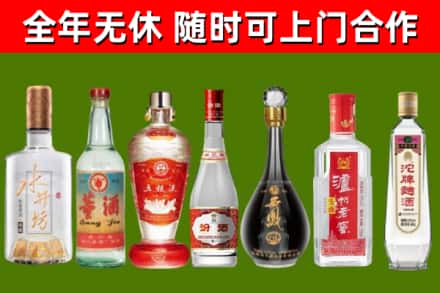 固原回收老酒价格