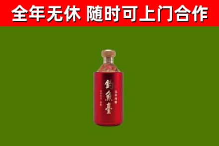 固原回收钓鱼台