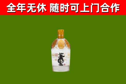 固原回收董酒