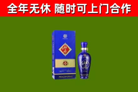 固原回收杜康